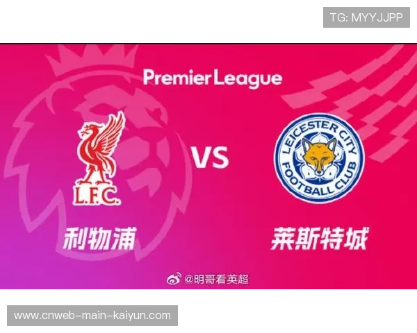 曼联4-1大胜狼队，红魔争冠势头再起